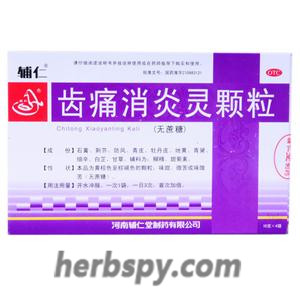 Chitong Xiaoyanling Granule for acute periapical periodontitis or wisdom tooth pericoronitis